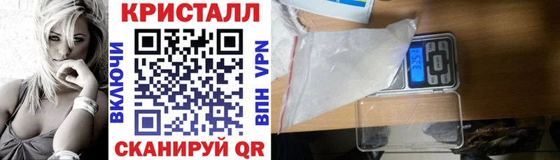 Amphetamine 97% наркота Новосибирск