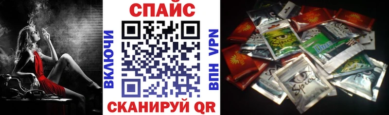 Бутират Butirat Новосибирск