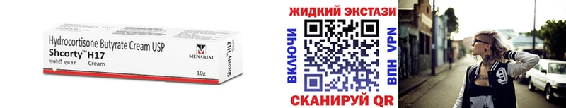 дарнет шоп  Новосибирск  кракен зеркало  Бутират бутик 