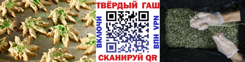 Печенье с ТГК марихуана  купить наркотики цена  Новосибирск 