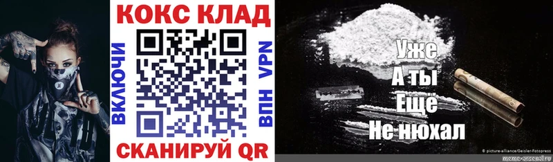 КОКАИН Боливия  где купить наркотик  Новосибирск 