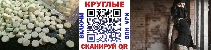 Ecstasy 280мг  как найти закладки  Новосибирск 