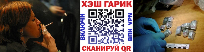 ГАШИШ гашик  купить  цена  Новосибирск 