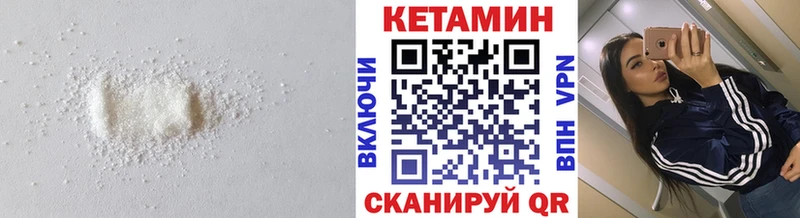 КЕТАМИН VHQ  Новосибирск 