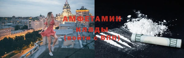 мескалин Верхнеуральск