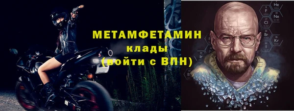 мескалин Верхнеуральск