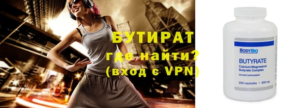 мескалин Верхний Тагил