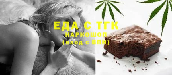 мескалин Верхний Тагил