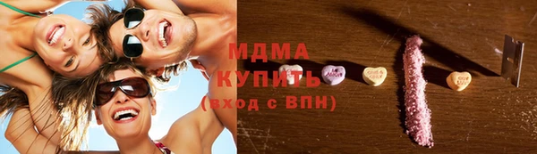мескалин Верхний Тагил