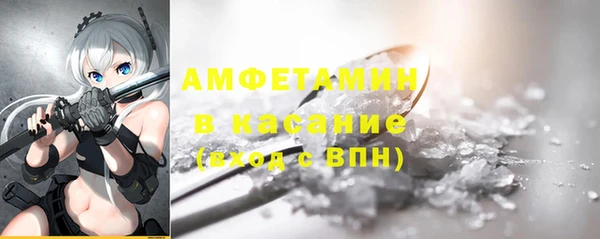 мескалин Верхнеуральск