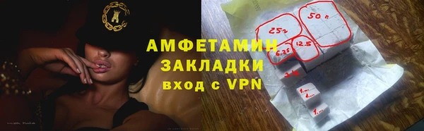 ALPHA PVP Липки