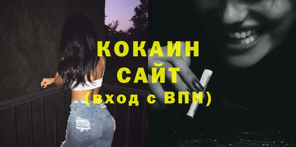мескалин Верхнеуральск