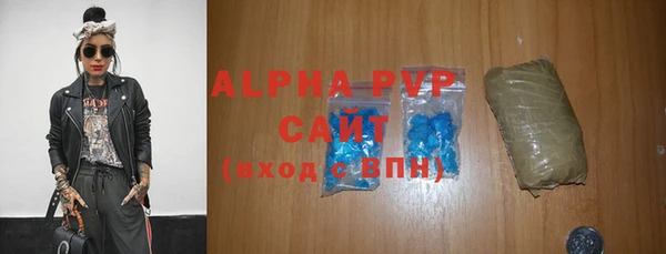 ALPHA PVP Липки
