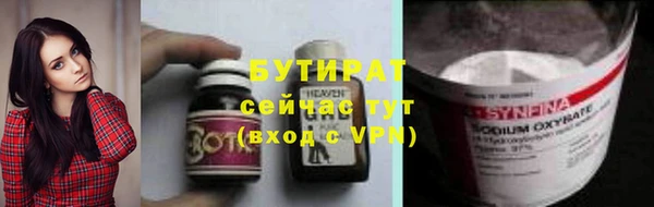 мескалин Верхний Тагил