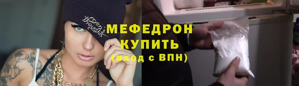 мескалин Верхнеуральск
