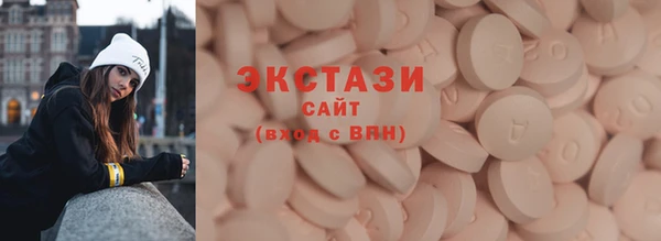 мескалин Верхнеуральск