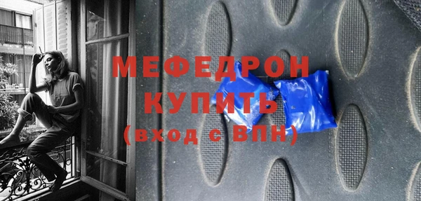 мескалин Верхнеуральск