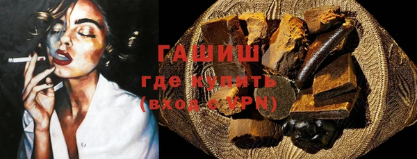 ALPHA PVP Лиски