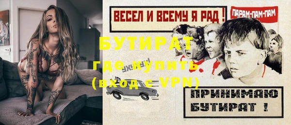 ALPHA PVP Лиски
