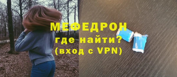 мескалин Верхний Тагил