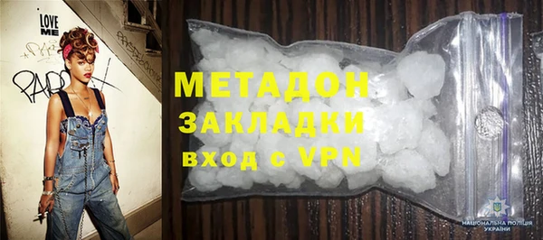 мескалин Верхний Тагил