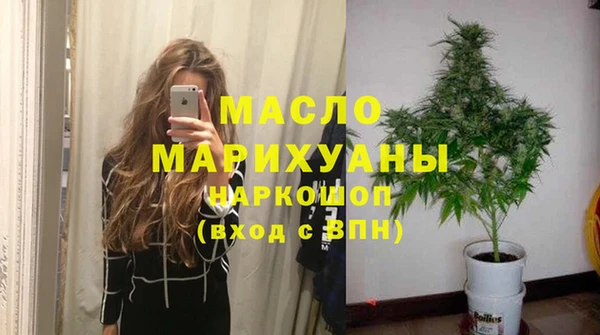 мескалин Верхний Тагил