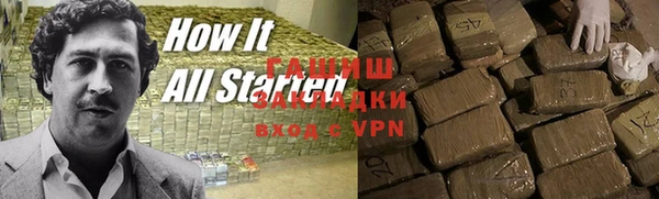 ALPHA PVP Лиски