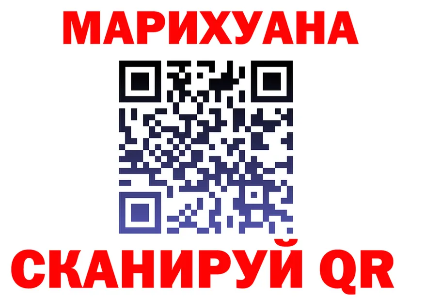 БУТИРАТ Butirat ТОР площадка гидра Новосибирск