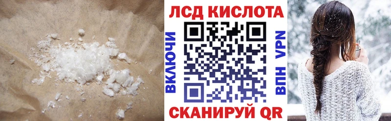 ЛСД экстази ecstasy  купить наркоту  Новосибирск 