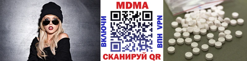 МДМА crystal  дарнет шоп  МЕГА как войти  Новосибирск 