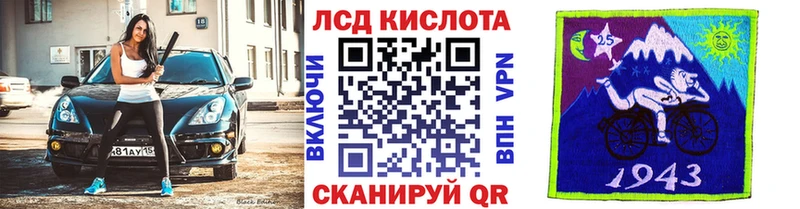 Наркотические марки 1,8мг  даркнет сайт  omg   Новосибирск 