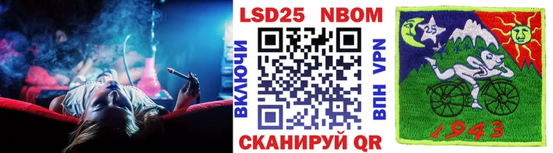 Наркотические марки 1,5мг Новосибирск